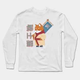 Warrior japanese cat, kawaii with flag Long Sleeve T-Shirt